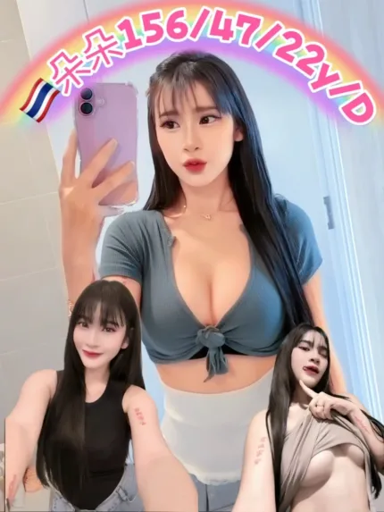 新北定點茶-朵朵