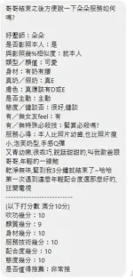 新北定點茶-朵朵