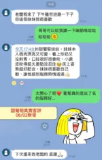 台南定點茶-甜葡萄