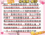 高雄外送茶-朴珠熙