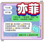 台中定點茶-亦菲