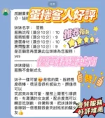 新竹定點茶-蛋捲