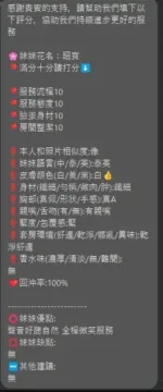 新竹定點茶-昭寶