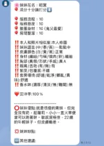 新竹定點茶-昭寶