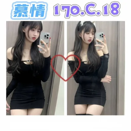 台北外送茶-慕情