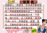 台北外送茶-孫敏英