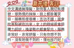 台南外送茶-新井優