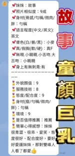 新北定點茶-童話