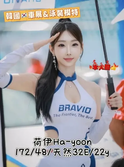 台中外送茶-荷伊Hayoon
