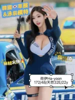 台中外送茶-荷伊Hayoon