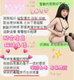 台中定點茶-智敏