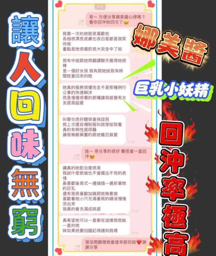 嘉義定點茶-娜美醬