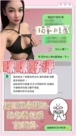 台南定點茶-咪咪