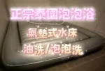 台南定點茶-咪咪