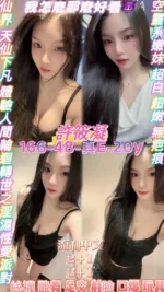 桃園定點茶-許筱凝
