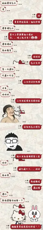台東定點茶-苒苒