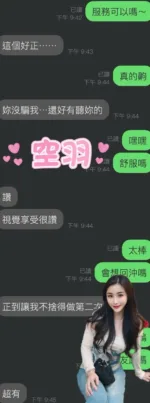 雲林定點茶-空羽