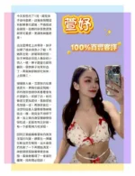 台北定點茶-萱妤