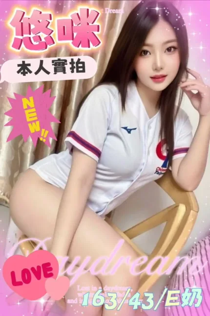 雲林定點茶-悠咪