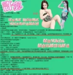 桃園定點茶-許宓