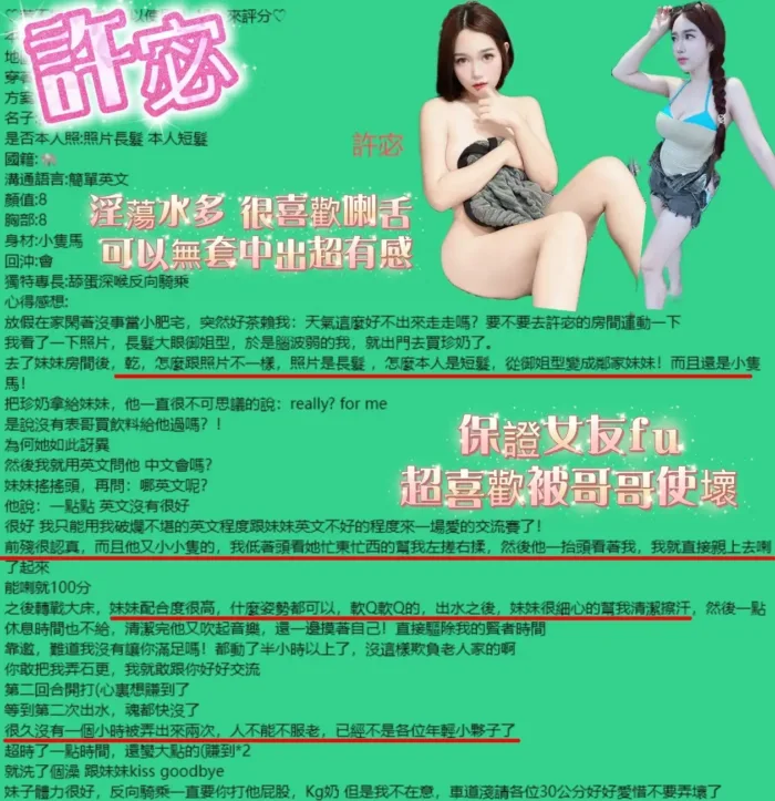 桃園定點茶-許宓