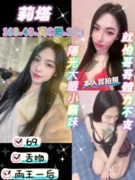 桃園定點茶-莉塔