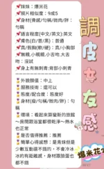 新北定點茶-爆米花