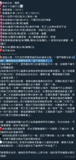 新竹定點茶-彌音