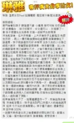 新北定點茶-琳雅