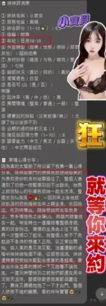 台中定點茶-小寶貝