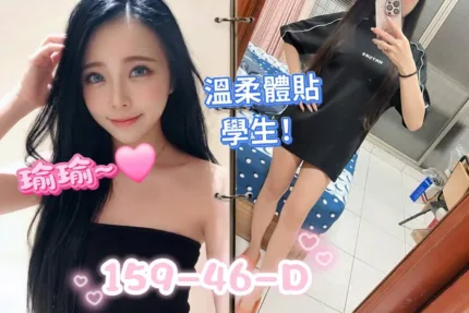 台南外送茶-瑜瑜