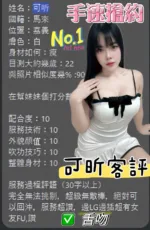 嘉義定點茶-可昕