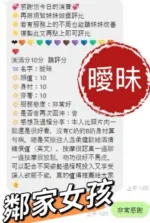 澎湖定點茶-曖昧
