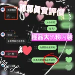 高雄外送茶-郭郭