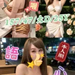 台南定點茶-語心