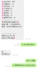 雲林定點茶-喬巴