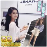 桃園外送茶-希恩