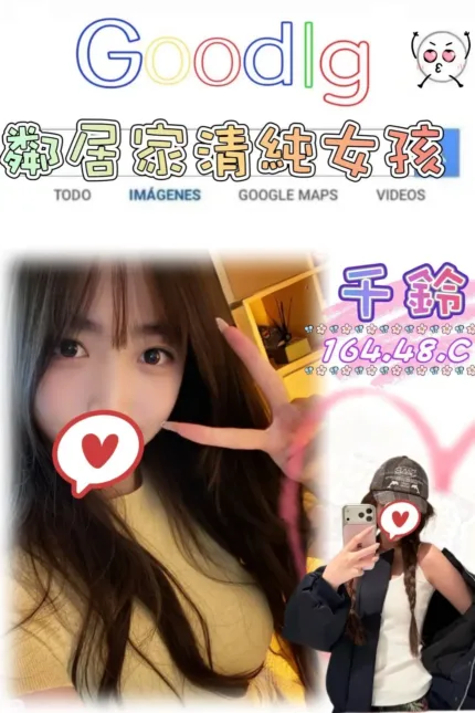 台北外送茶-千鈴