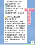台南定點茶-葉子媚