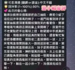 台南定點茶-葉子媚