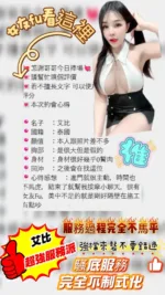 桃園定點茶-艾比