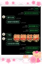 雲林定點茶-娜娜
