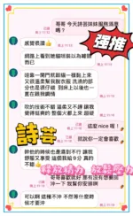 台中定點茶-詩芸
