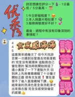 台中定點茶-詩芸