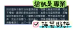 台中定點茶-詩芸