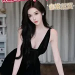 台中外送茶-妮寶