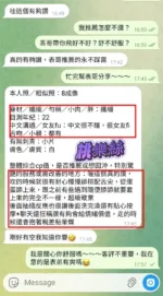 高雄定點茶-桃樂絲
