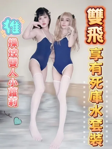 台中定點茶-妮妮