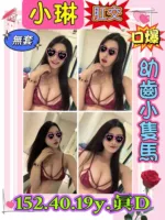 新北定點茶-小琳