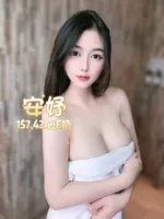 台北定點茶-安妤